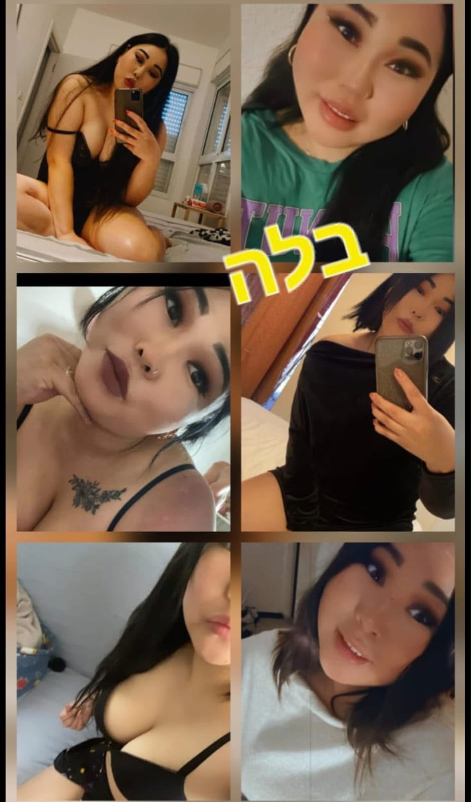 מארחת מתוחכמת – קריות
