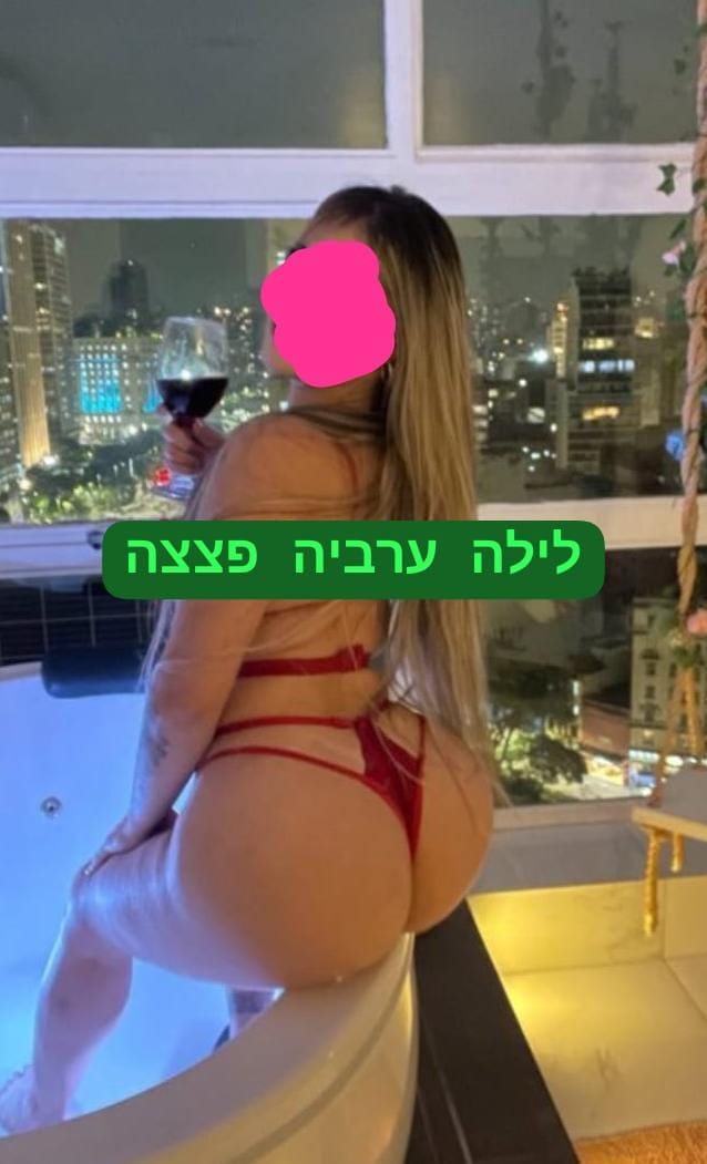מסאזיסטית נשית -ברמת גן