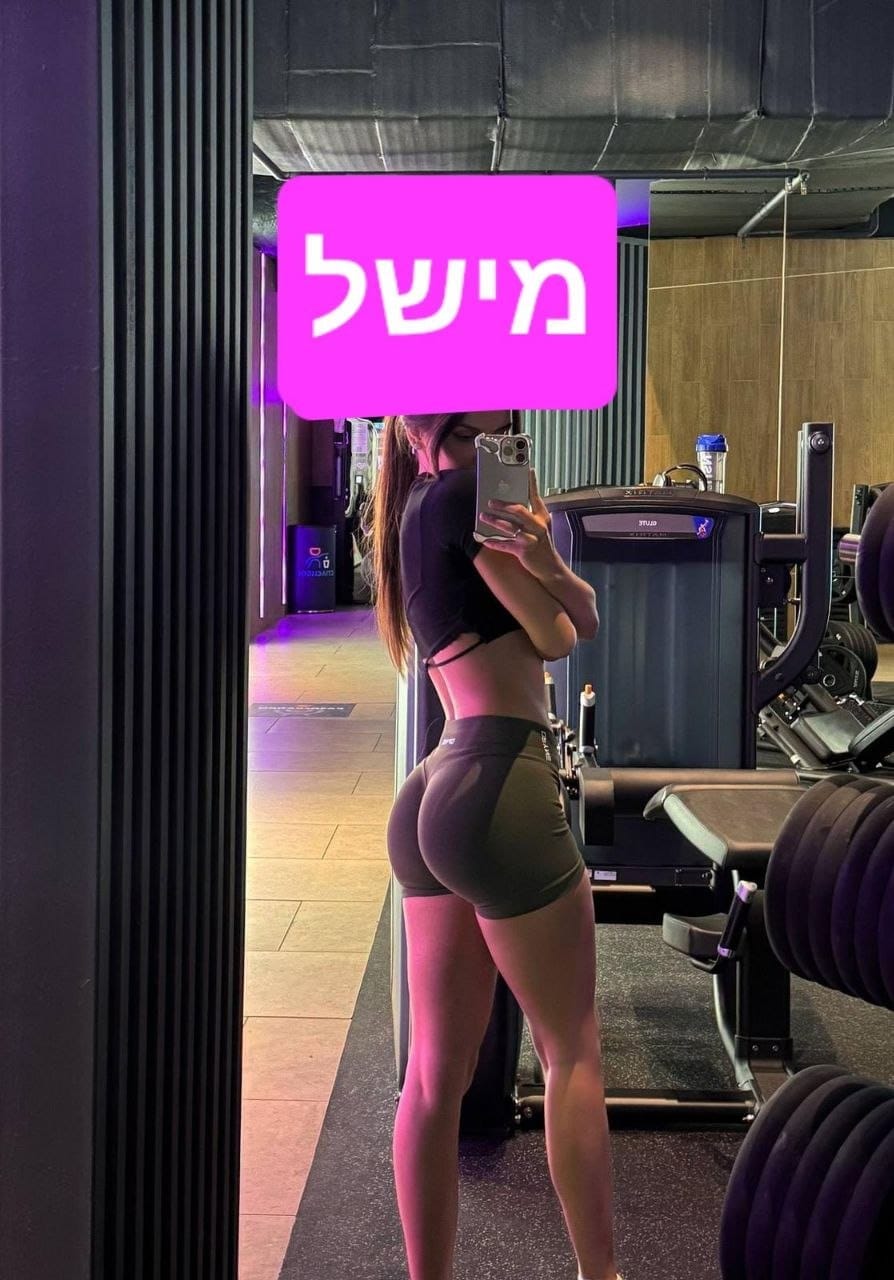 נתניה – בחורה יפייפיה